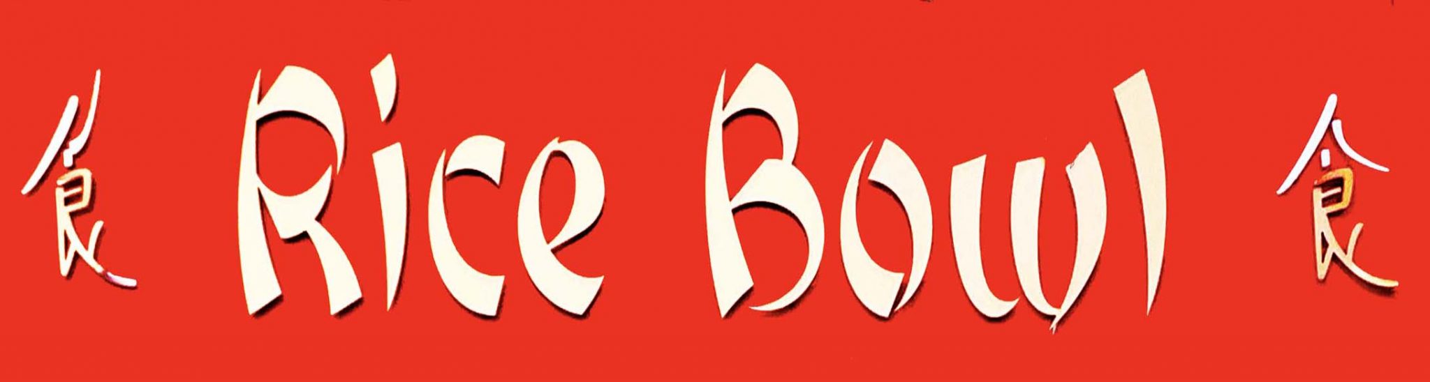 Retail Park Whitehouse Retail Park Buncrana Road, L'Derry Retail Park